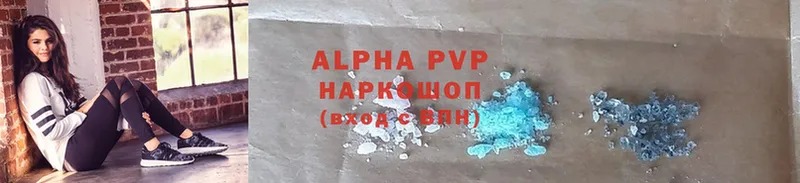 Alpha-PVP Crystall  Бавлы 