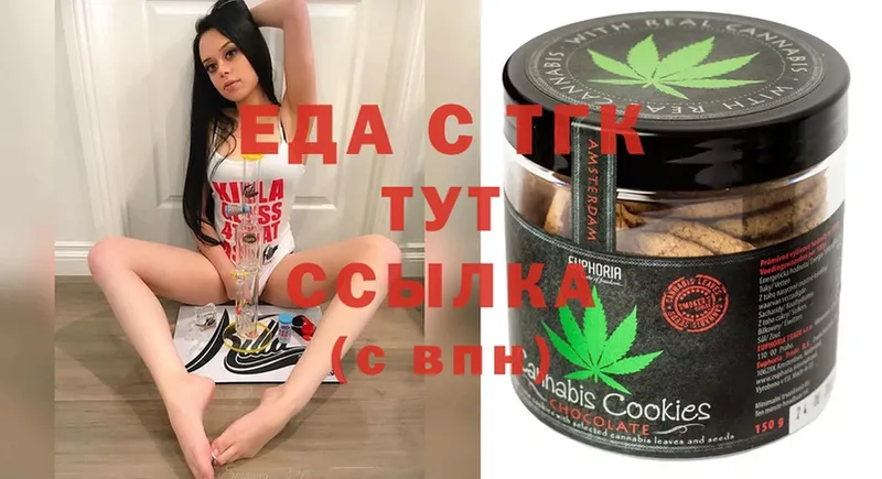 где можно купить   Бавлы  сайты даркнета какой сайт  Canna-Cookies конопля 