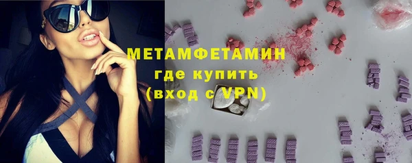 кокаин перу Бронницы