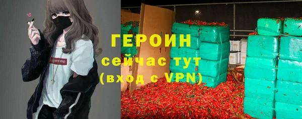 кокаин VHQ Верхний Тагил